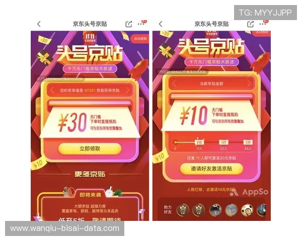 开云玩球怎么注册避坑指南数字高频玩法防骗