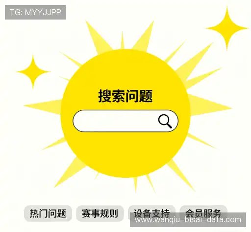 问题解答港